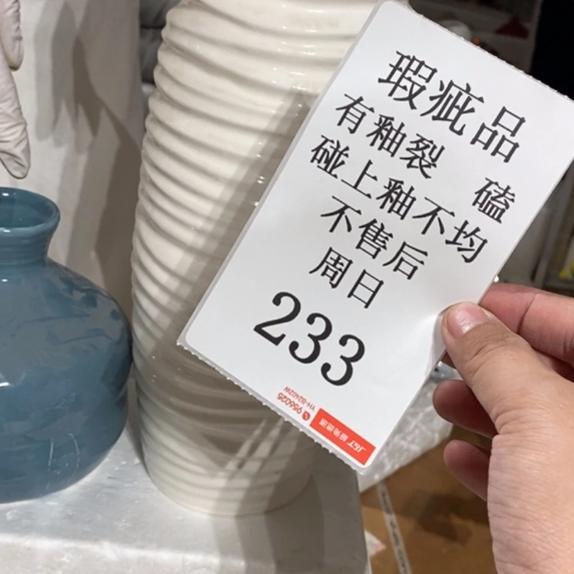 【闪购商品】摆件大***纪陶瓷摆件瑕疵特卖