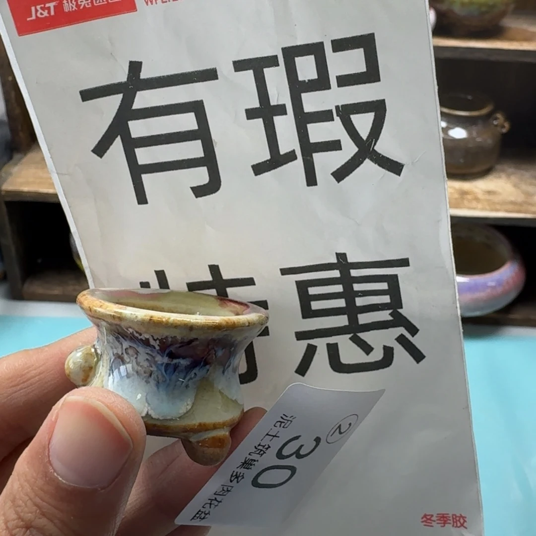 陶瓷艺术设计与制作