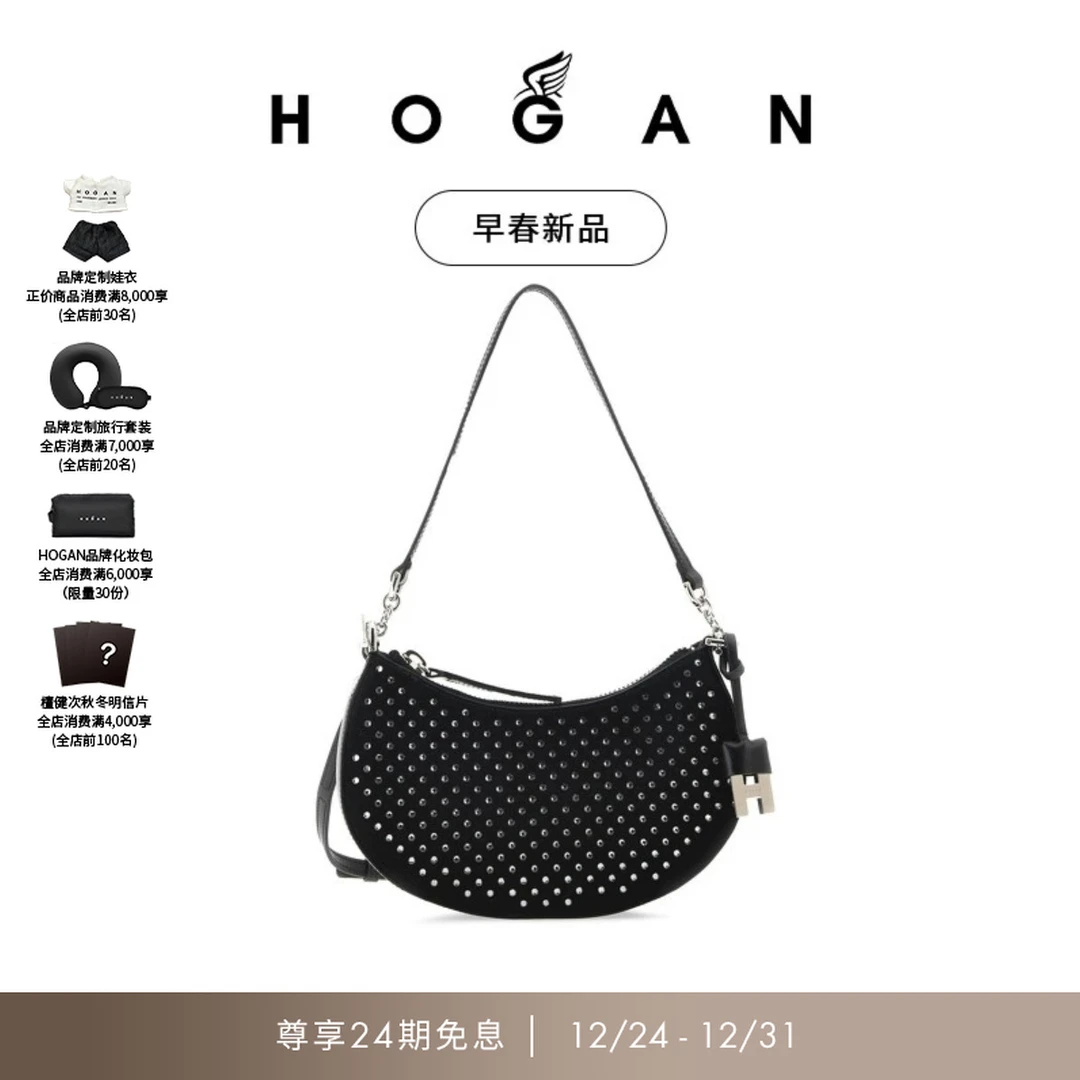 HOGAN女包2025新品Hocket系列迷你时尚休闲简约单肩包手提包