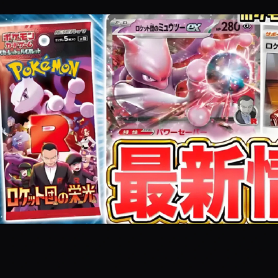 sv10 原箱部分散包混 推推乐 rr,ar➕1高➕2