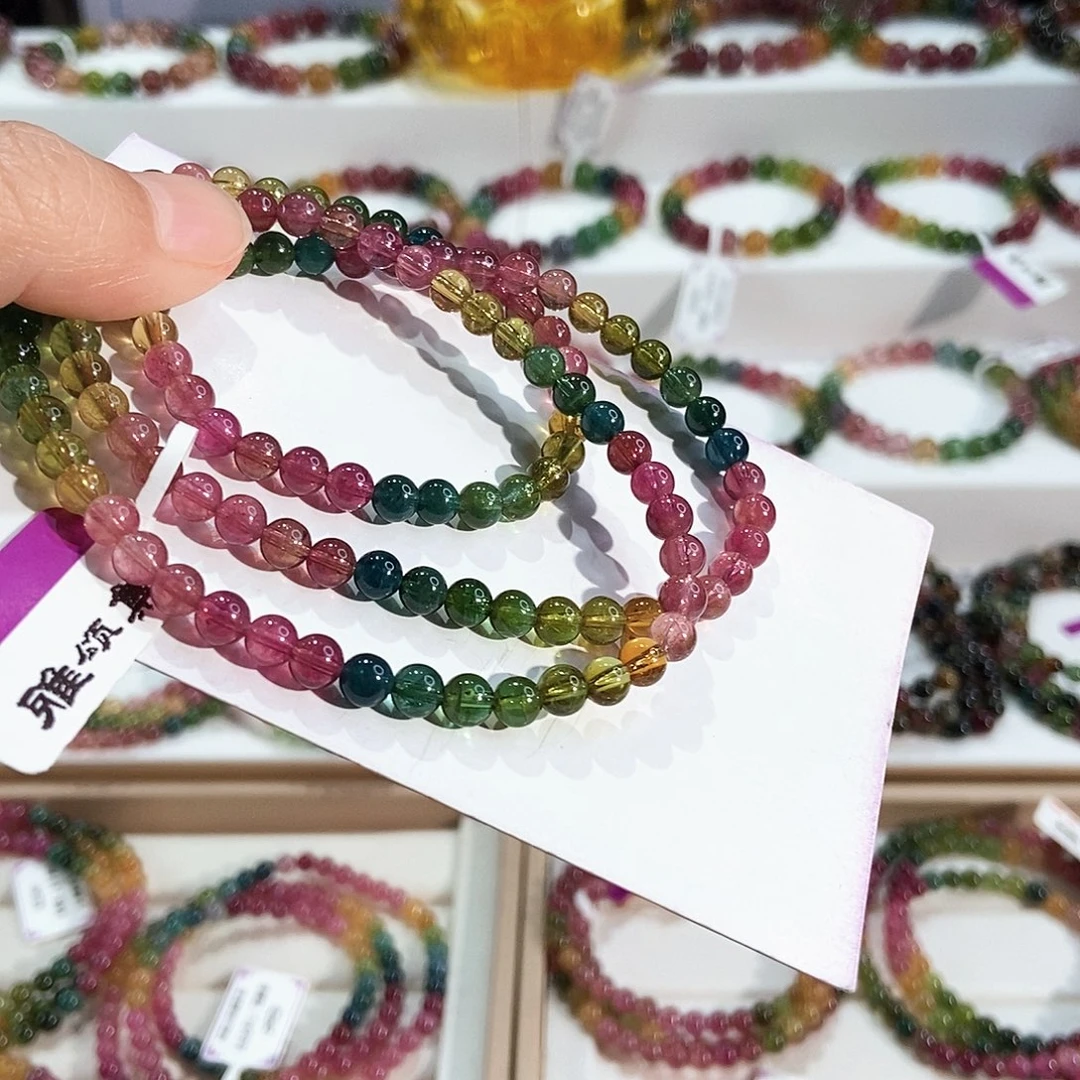 手链未镶嵌碧玺G2609三圈颜色微差