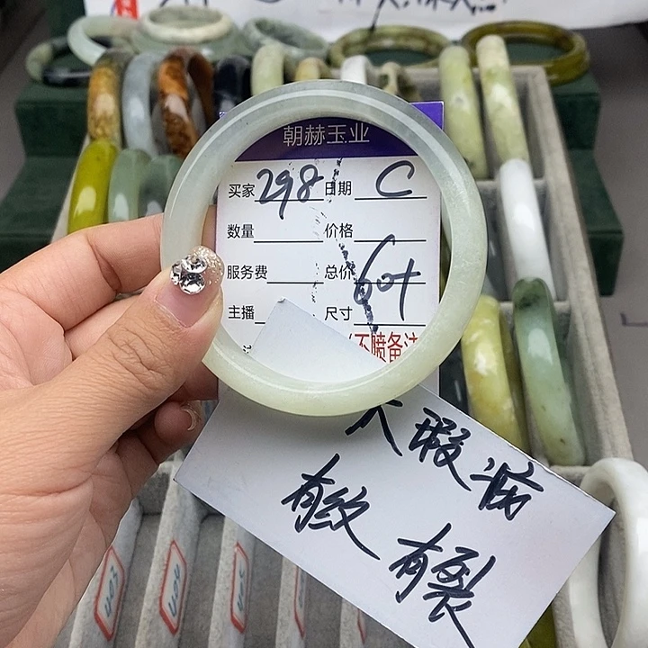 蛇纹石玉未镶嵌手链