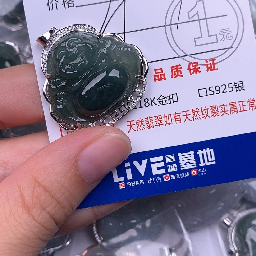 颈饰银S925镶嵌翡翠