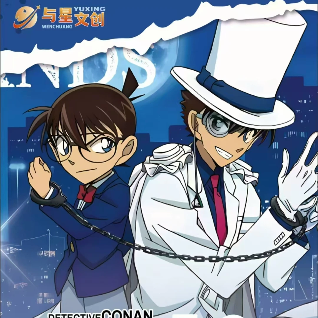 【平拆】与星 - 柯南 拍立得撕撕乐/收藏卡牌/潮玩盲盒（默认代拆）