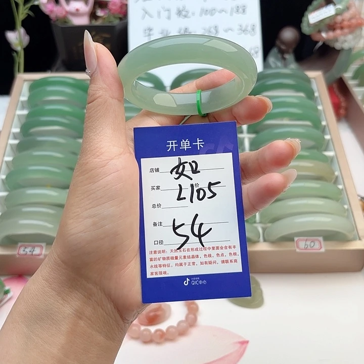 石英质玉手镯未镶嵌
