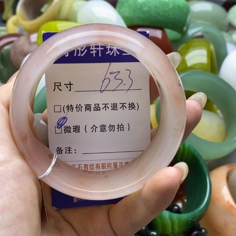 未镶嵌手镯石英质玉