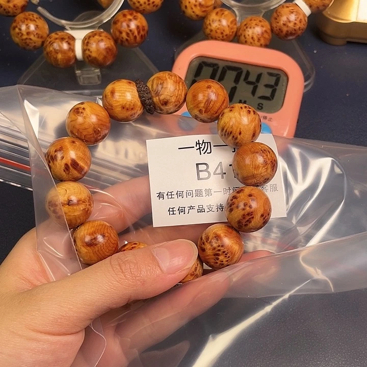 柏木（崖柏）其他点****字41