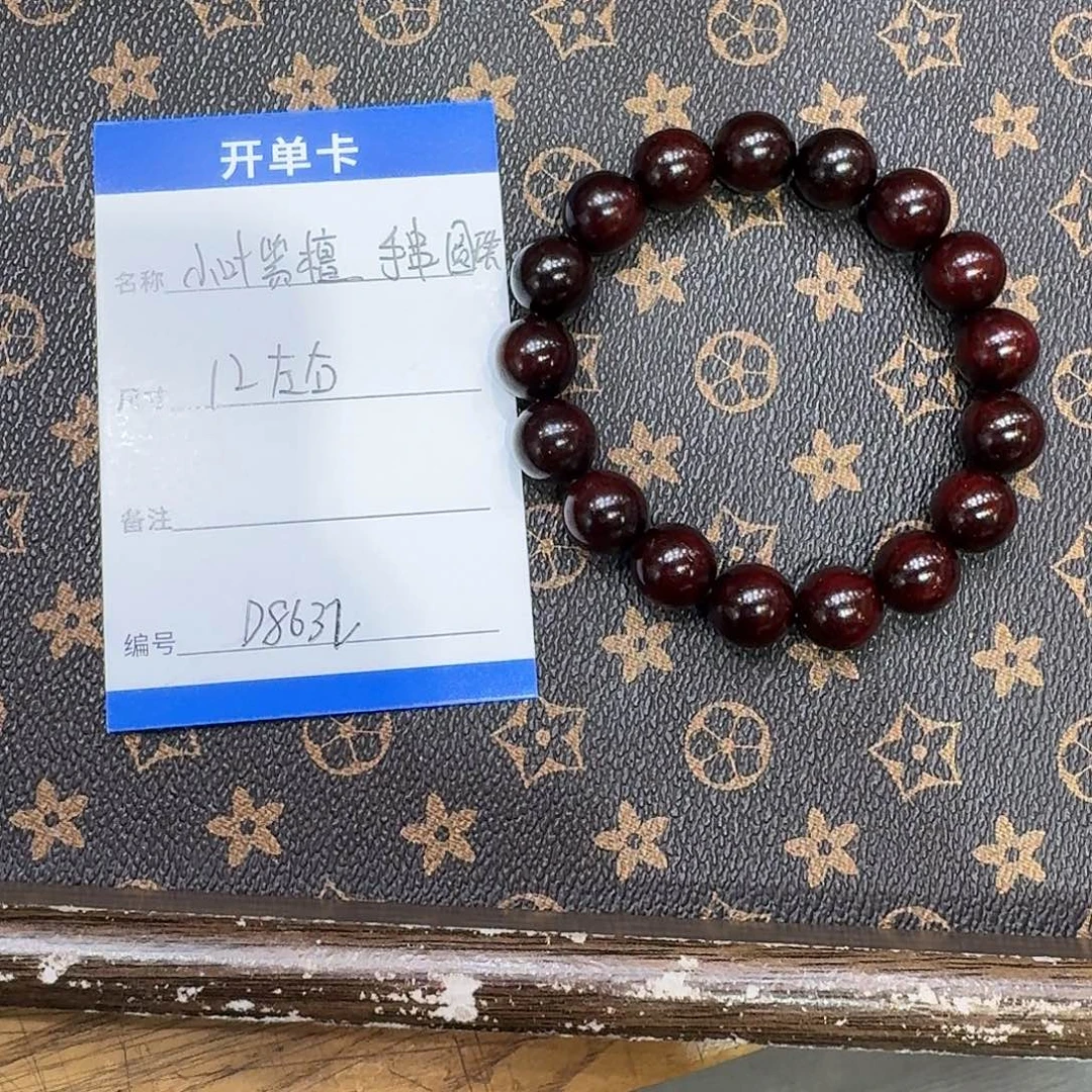 手串/手链小叶紫檀D8632小叶紫檀手串圆珠12左右