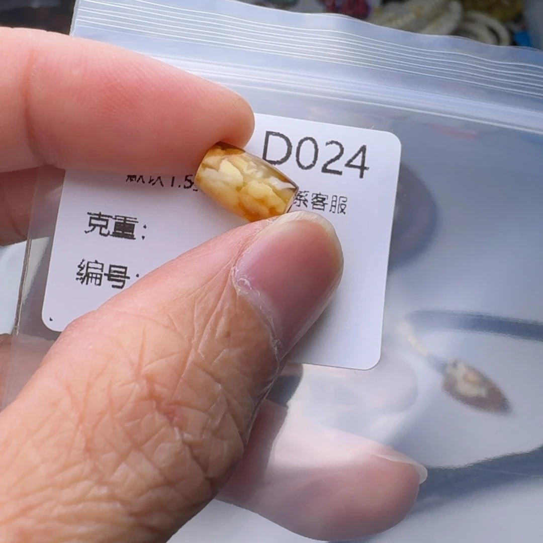 琥珀未镶嵌裸石琥珀