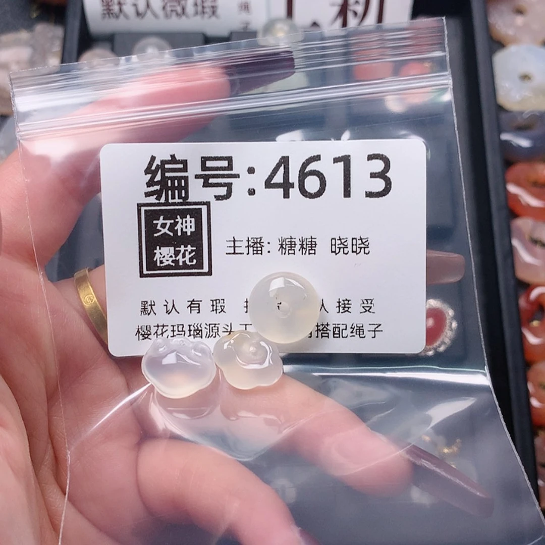 玛瑙/玉髓颈饰合金眼****✨