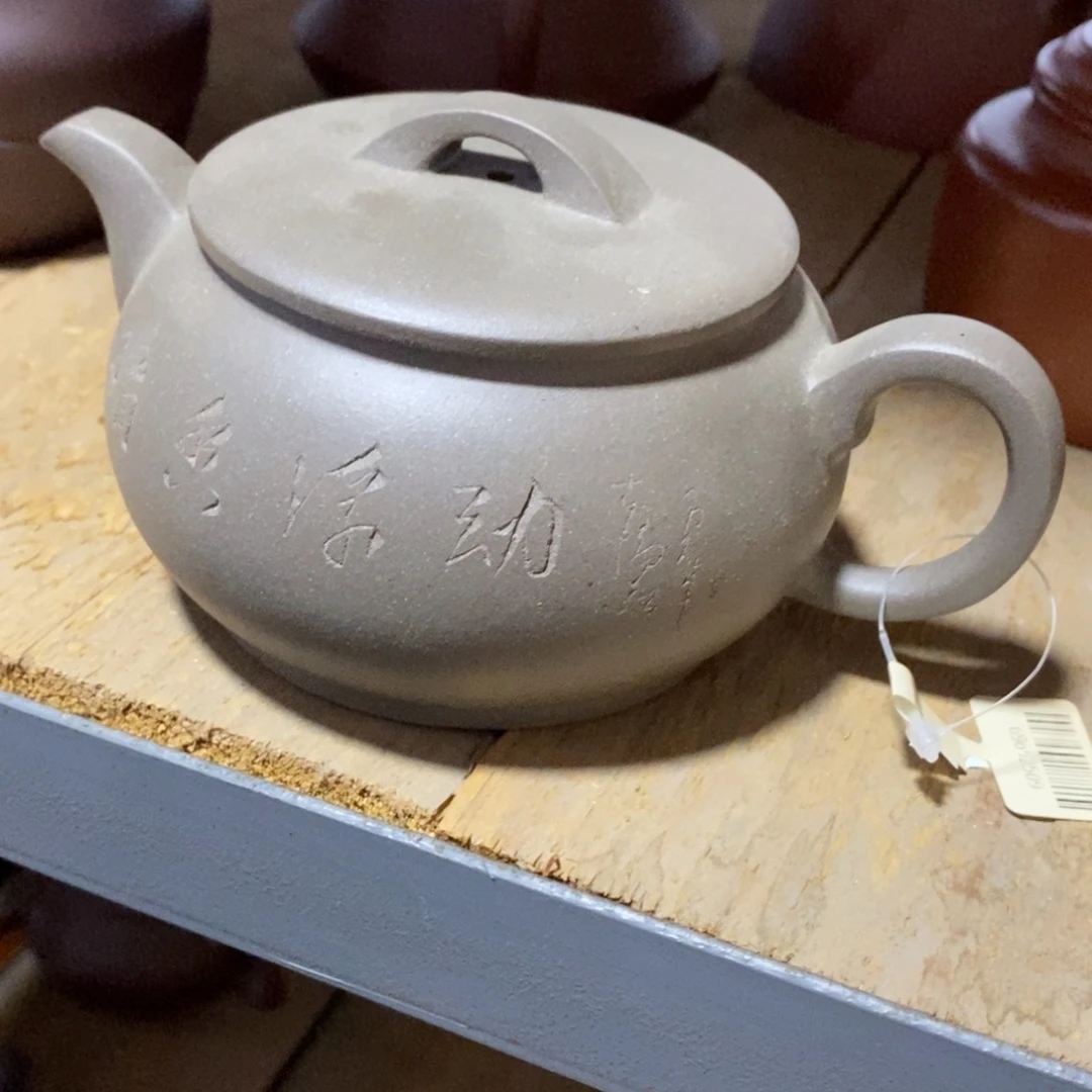 茶壶紫砂原矿手工99