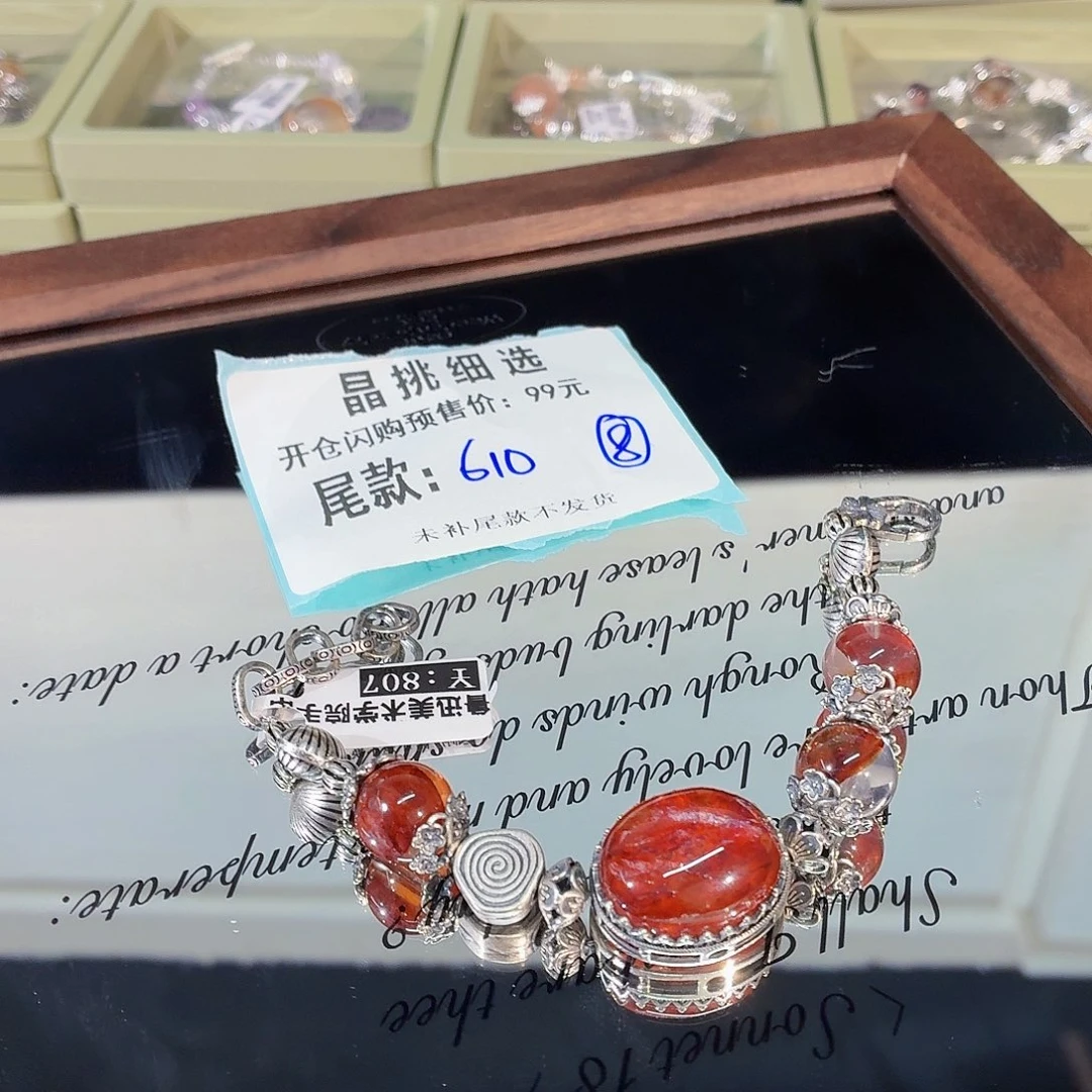 烟晶手链银S925镶嵌