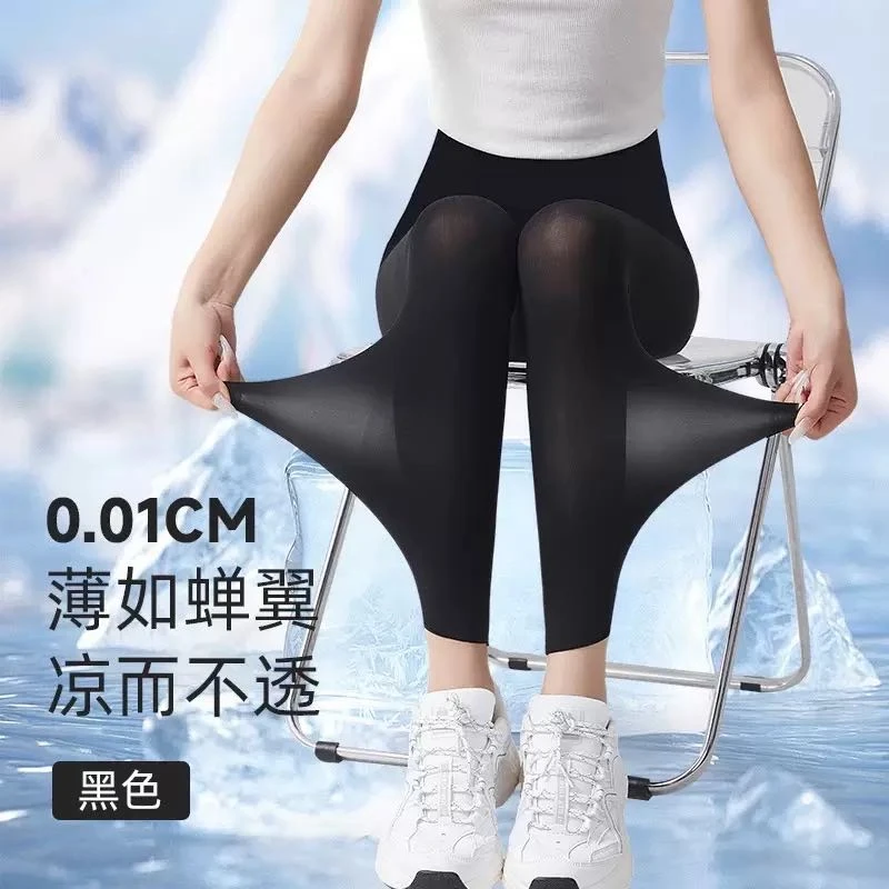 冰丝鲨鱼裤女超薄款高腰无痕弹力紧身瑜伽打底裤外穿防勾丝芭比裤