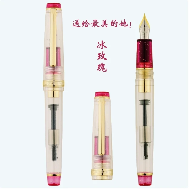 82中小学生用新品鸡尾配色书法笔送礼特细0.38MM墨水钢笔