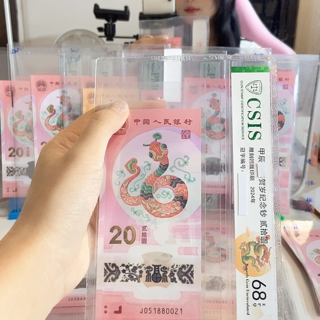 塑料0021……………………