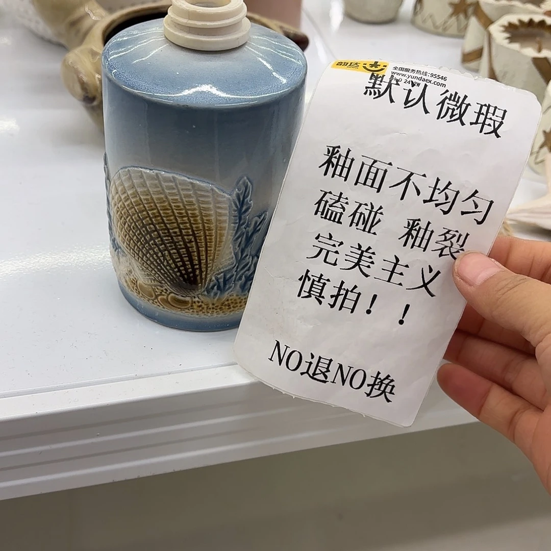 陶瓷陶瓷摆件 默认微瑕 NO退NO 换 普通地区满28包邮