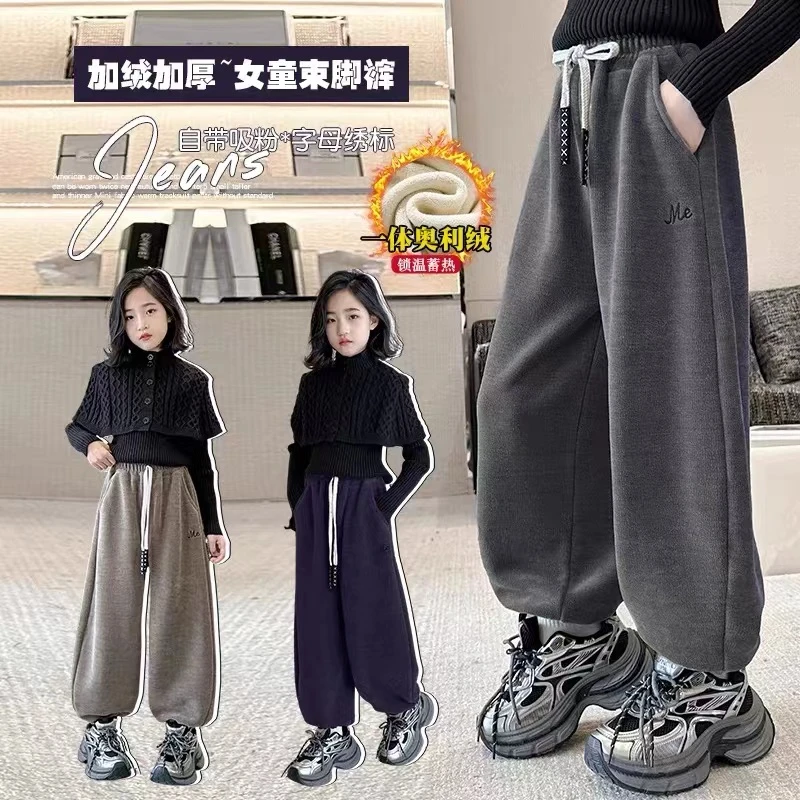 加绒加厚款姐弟裤1276