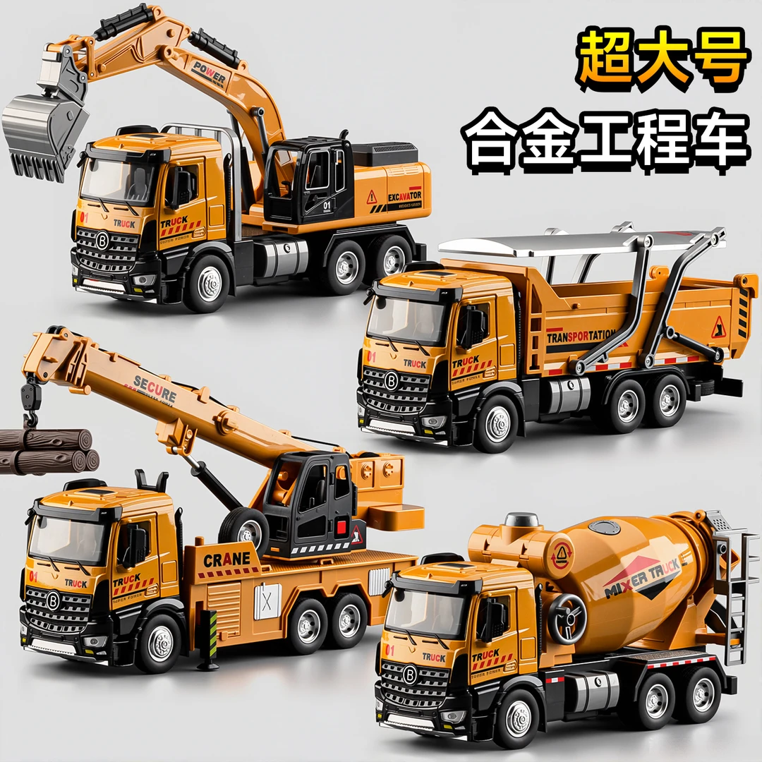 男孩挖掘机玩具车模型仿真合金汽车工程车挖土机挖机玩具男童礼物