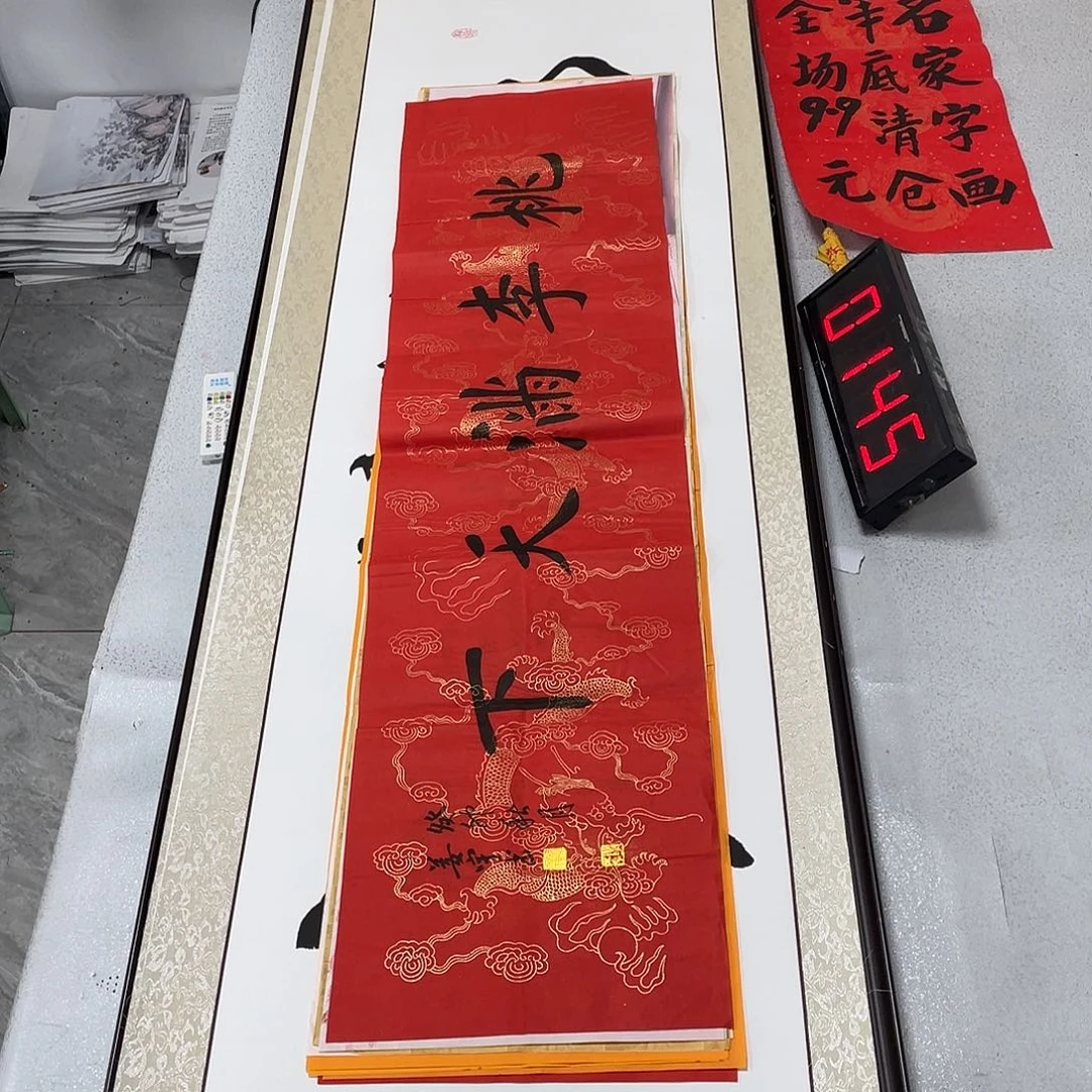 书法我们的生活方式