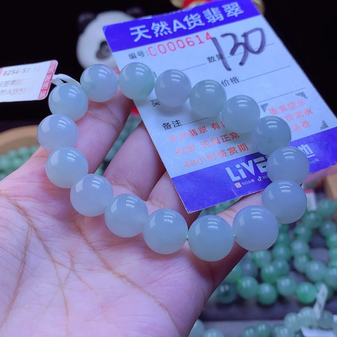 翡翠未镶嵌手链手串12.8