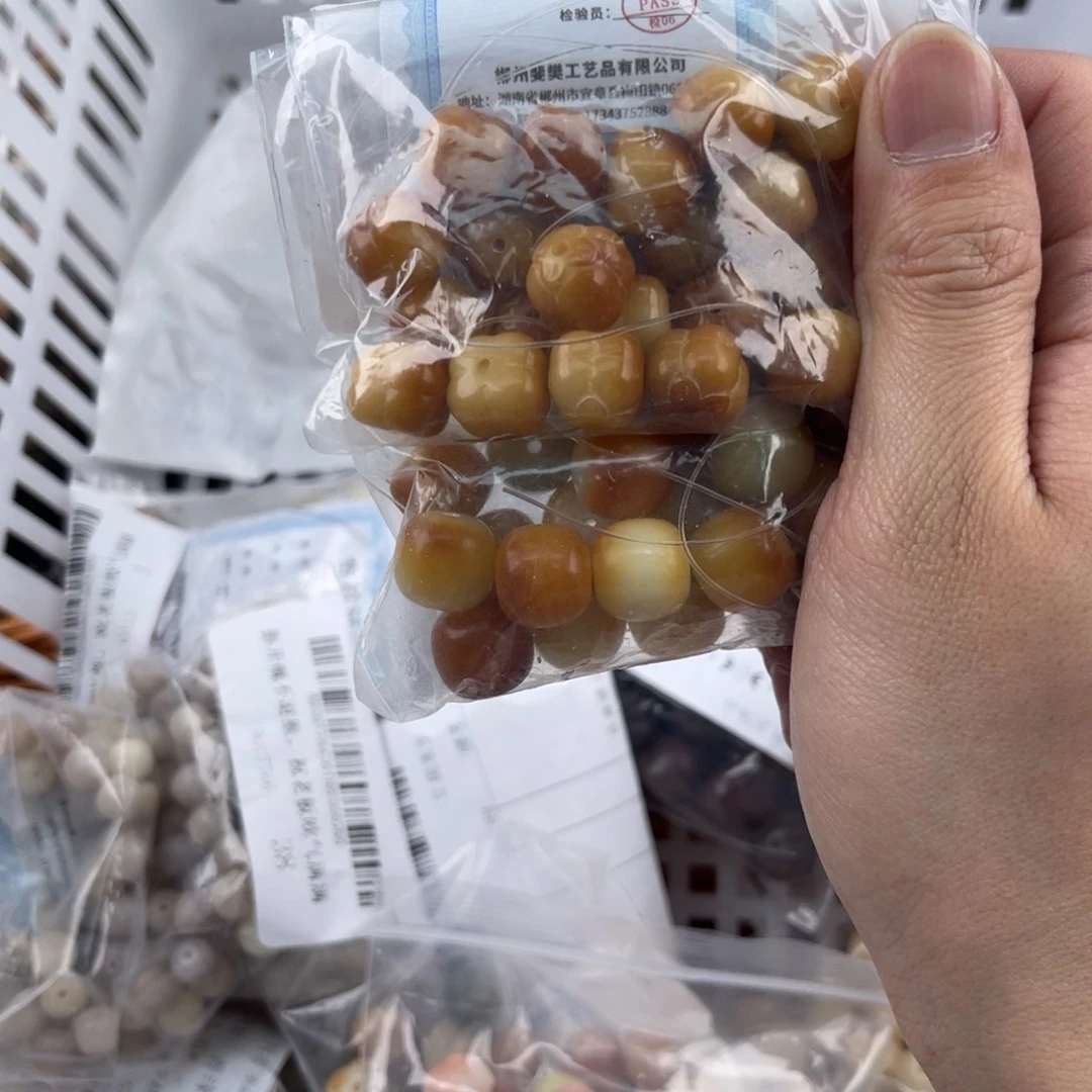 白玉菩提吊坠今***气z12mm 锅底福利不售后