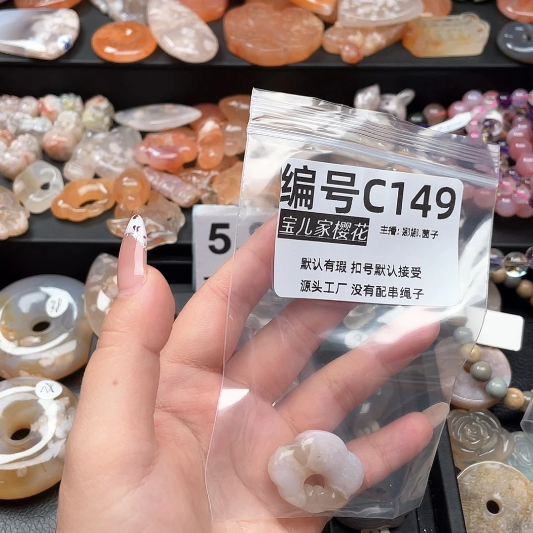 合金颈饰玛瑙/玉髓脑***～
