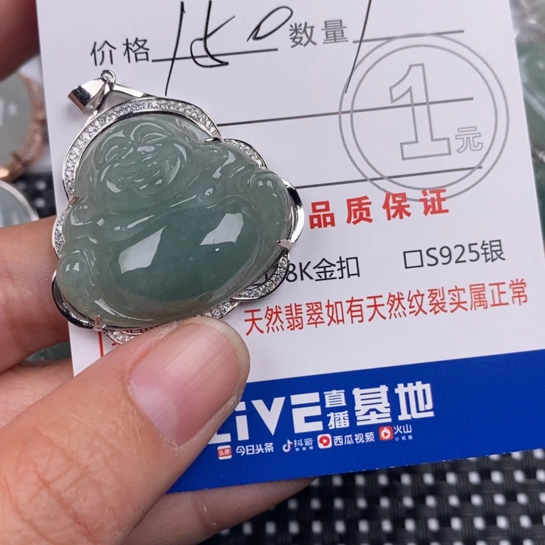 翡翠银S925镶嵌颈饰