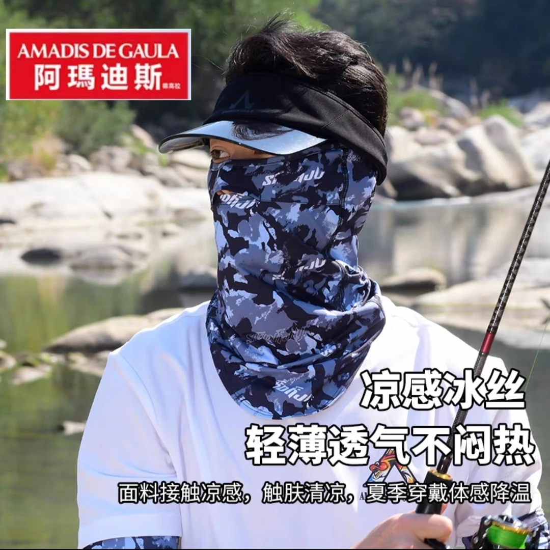凉感防晒钓鱼户外面罩男口罩夏季面纱透气冰丝骑行开车围脖面巾男