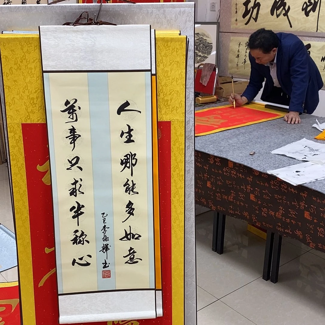 书法书法作品参加