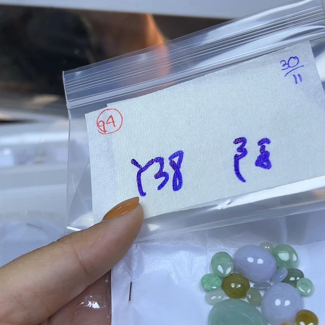 阿***莲定制翡翠未镶嵌翡翠