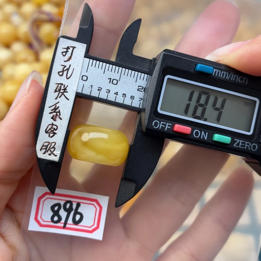 蜜蜡未镶嵌裸石蜜蜡