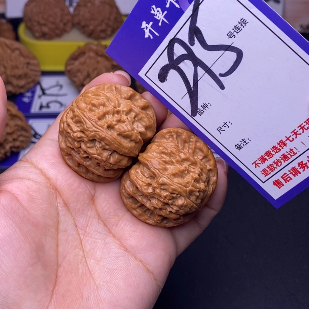 文玩核桃吊坠295号链接白狮子4.1尺