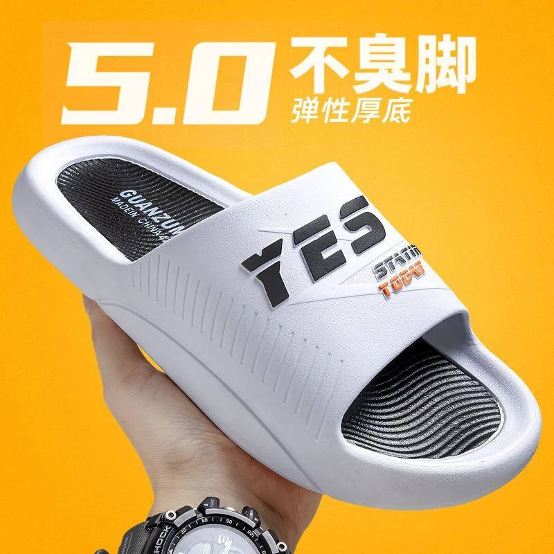 永佳通拖鞋男士夏季新款厚底软底家居外穿浴室防滑耐磨防臭凉拖鞋