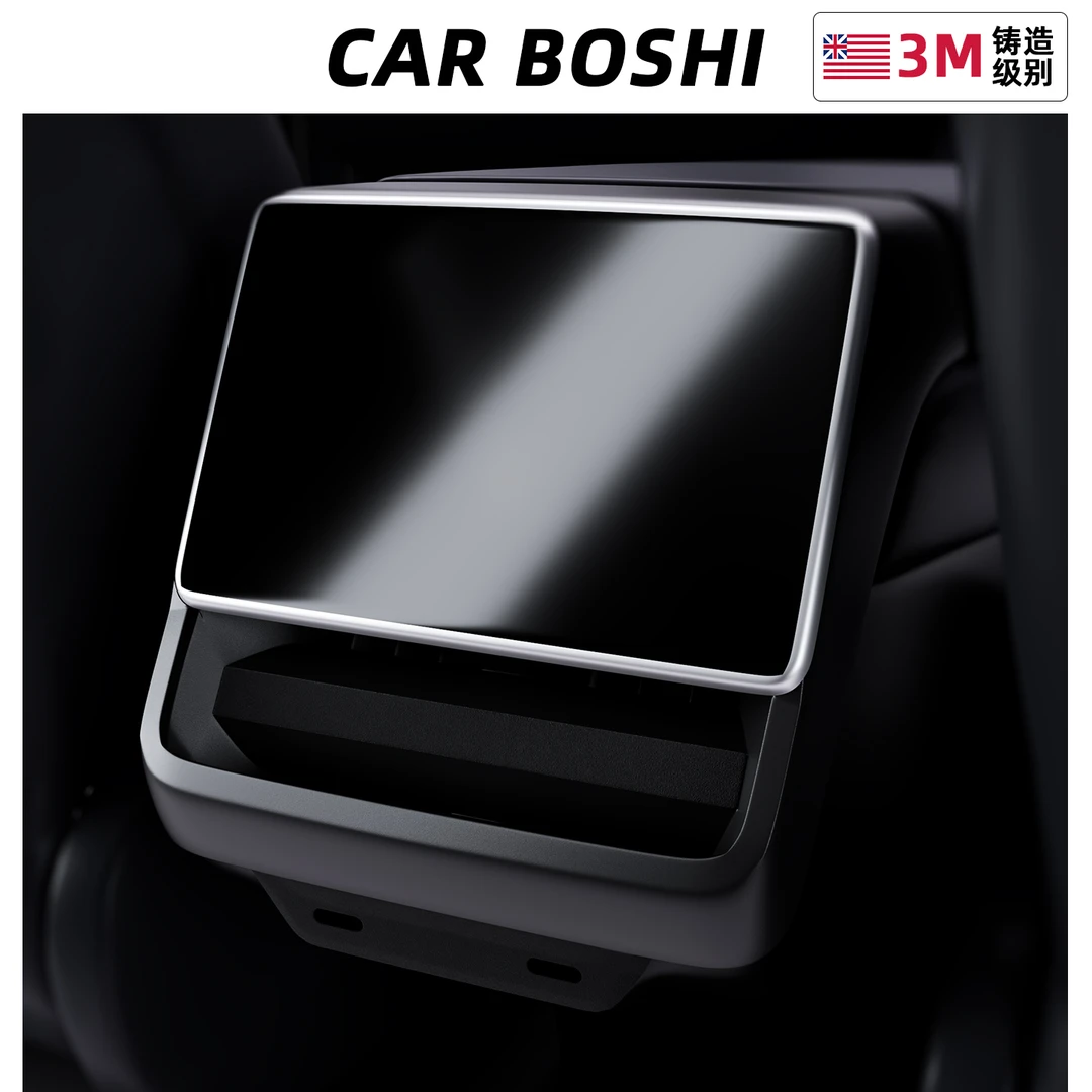 汽博士特斯拉焕新版后排空调出风口装饰贴ModelY/3车内用品改配件