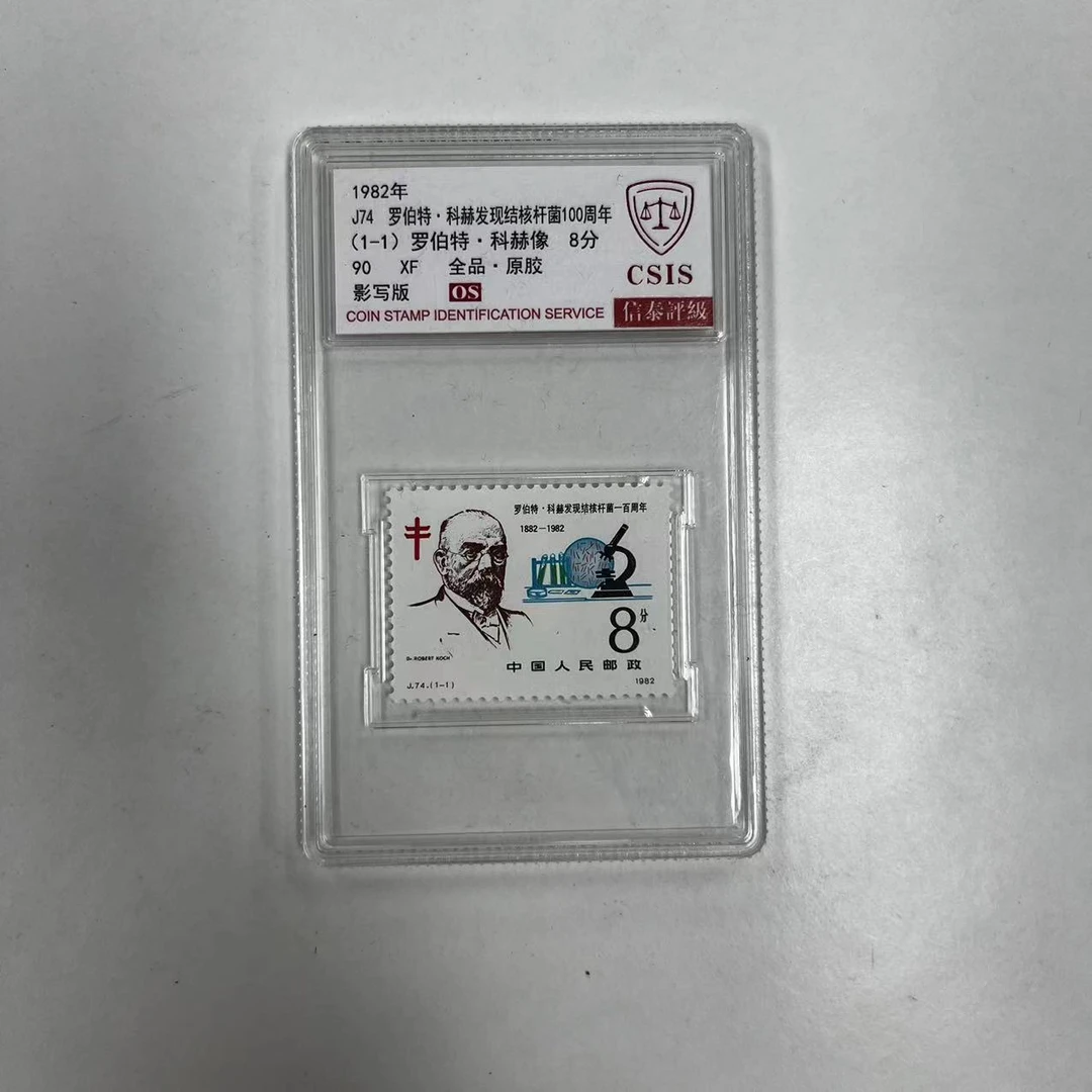 j74核杆菌100周年信泰纪念评级盒子90os