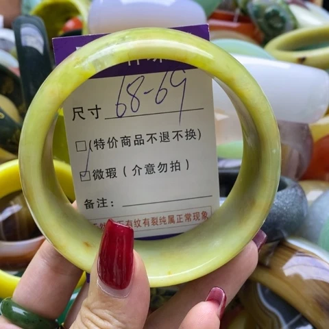 蛇纹石玉手镯未镶嵌