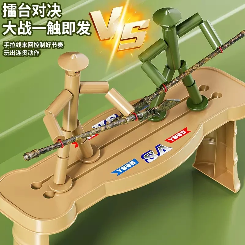 六年级学生课本教材同款竹节人双人对战玩具打架擂台亲子互动游戏