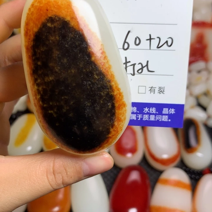 新疆戈壁石五彩石