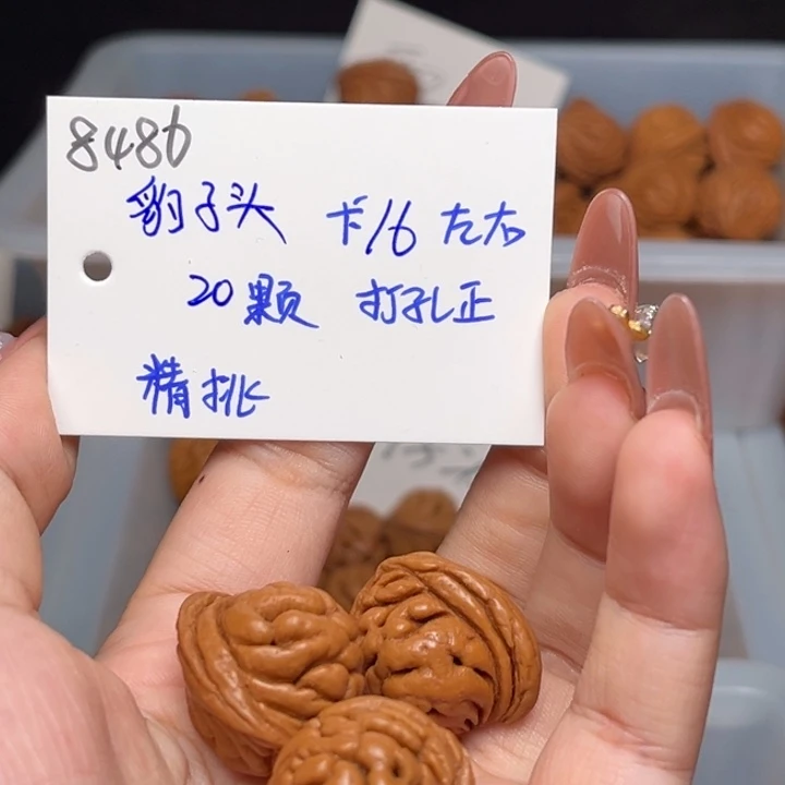 吊坠桃核豹子头16左右20颗
