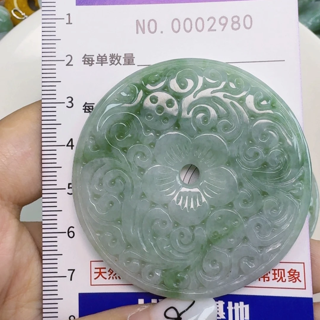 小***贝翡翠未镶嵌吊坠(不含链)