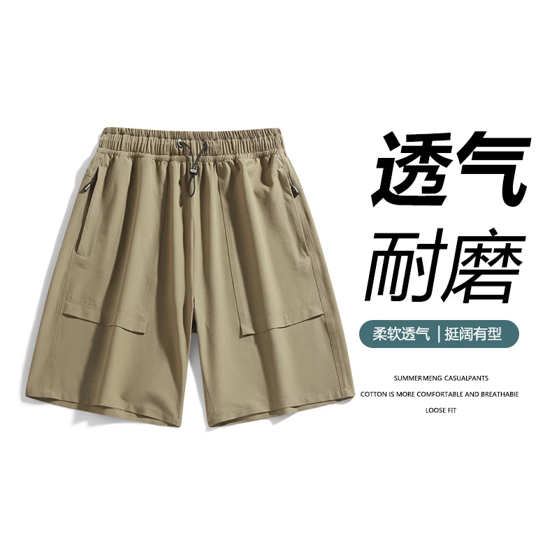 【实物带logo】凯家品质2025夏季新款运动户外短裤宽松闲百搭五分裤