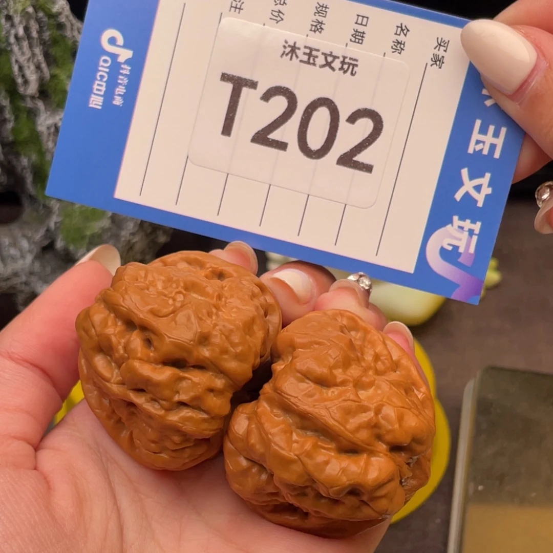 半***光吊坠文玩核桃414235