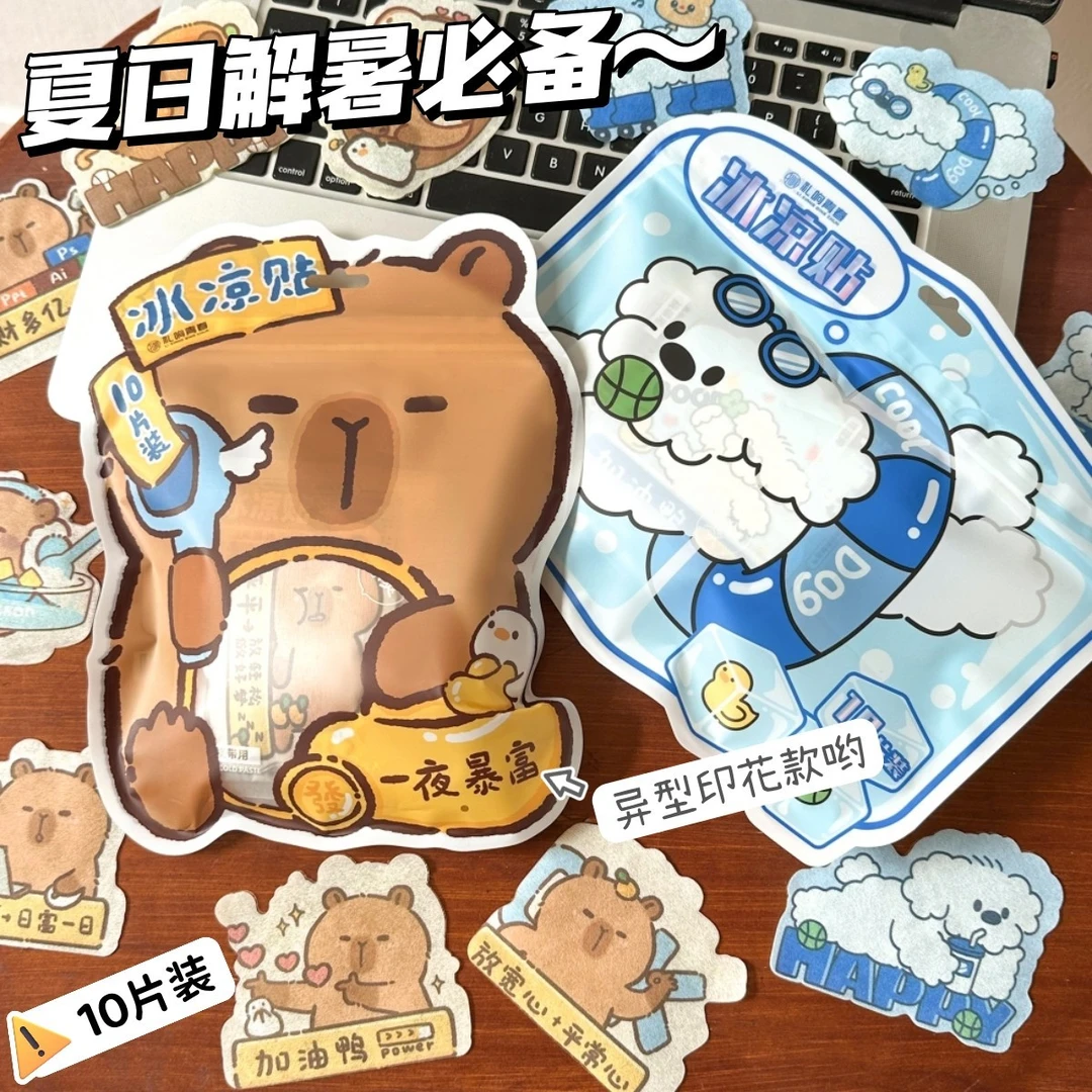 新款卡通异形冰凉贴降温降热夏季提神散热贴退热清凉贴