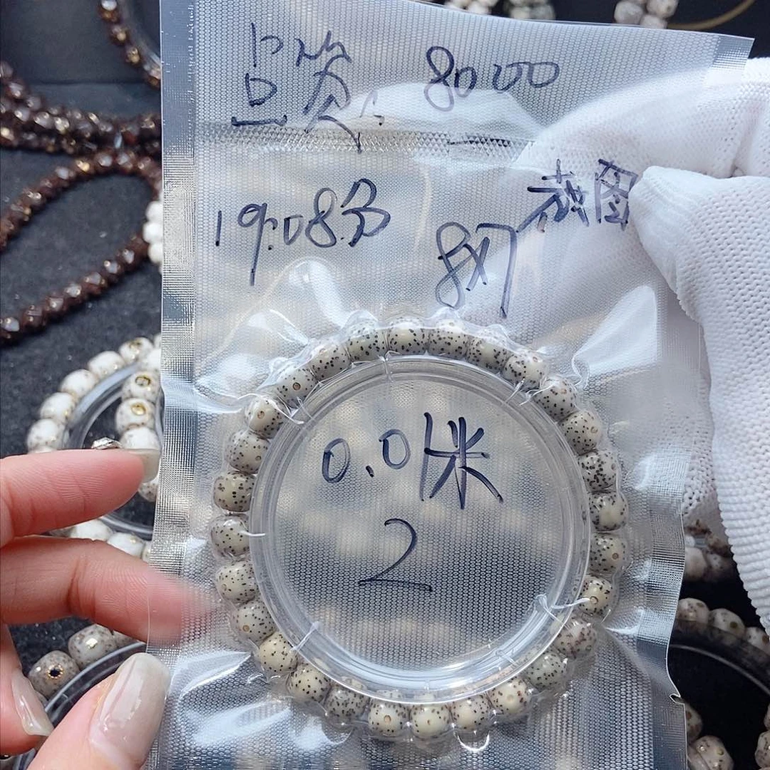 星月菩提手串小***可星月