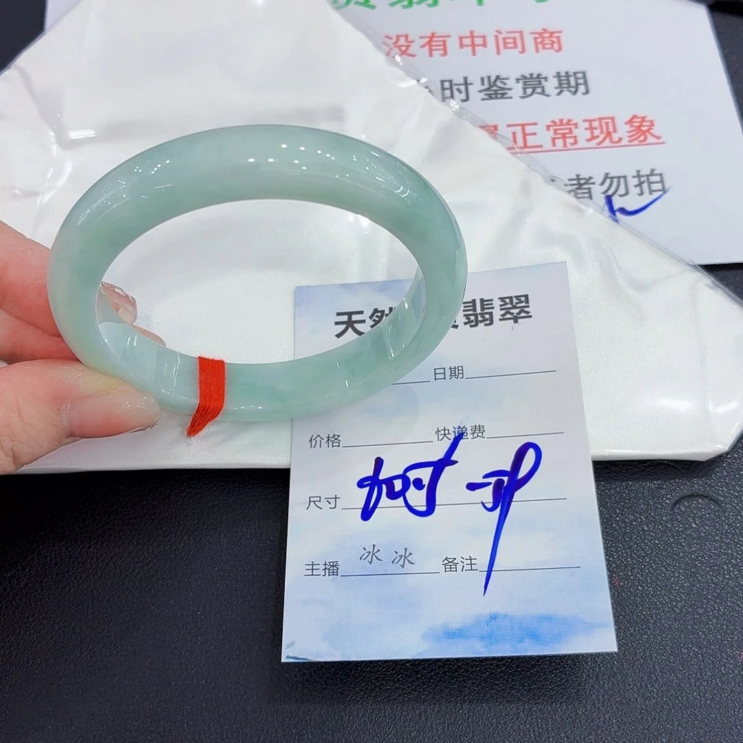 翡翠未镶嵌手镯翡翠59圈口