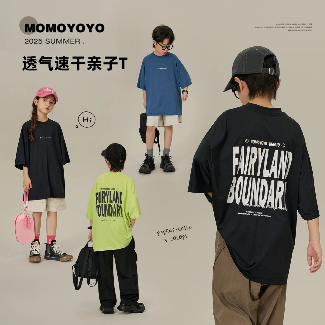 辰辰妈【大logo】儿童大字母T恤男女童夏装短袖宽松上衣7923D