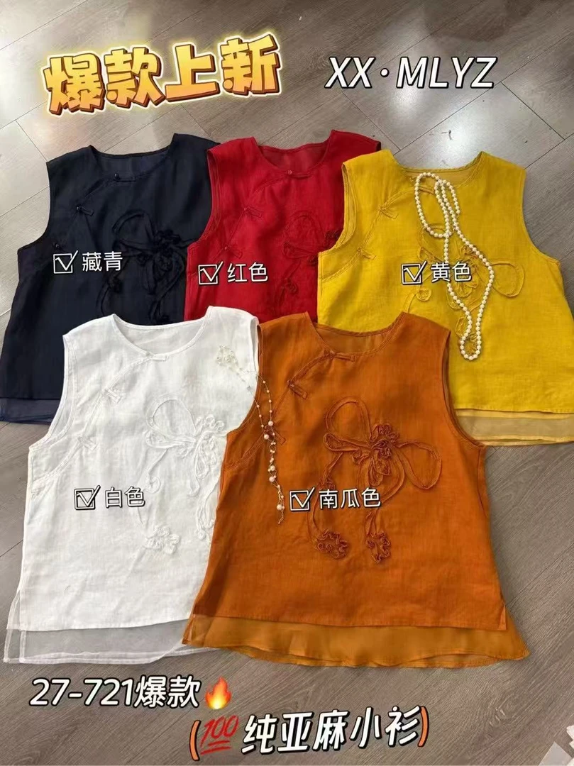 炸款～意法货中式圆领无袖刺绣上衣27721