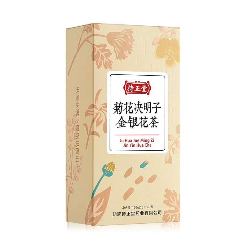 【开业钜惠】劲牌持正堂菊花决明子金银花茶150g 独立茶包