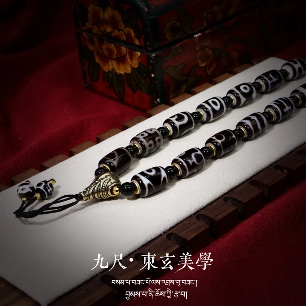 天然玛瑙一三二眼宝瓶天珠单珠藏式项链吊坠锁骨链配饰多样发其一