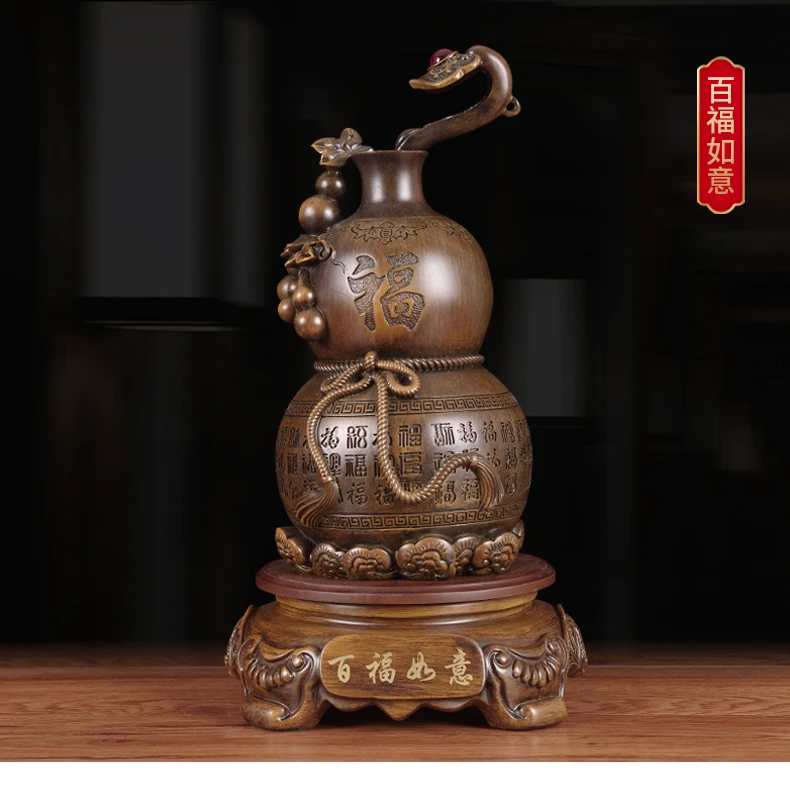 【新号开播福利】旋转百福如意葫芦JY【长19*高35cm】